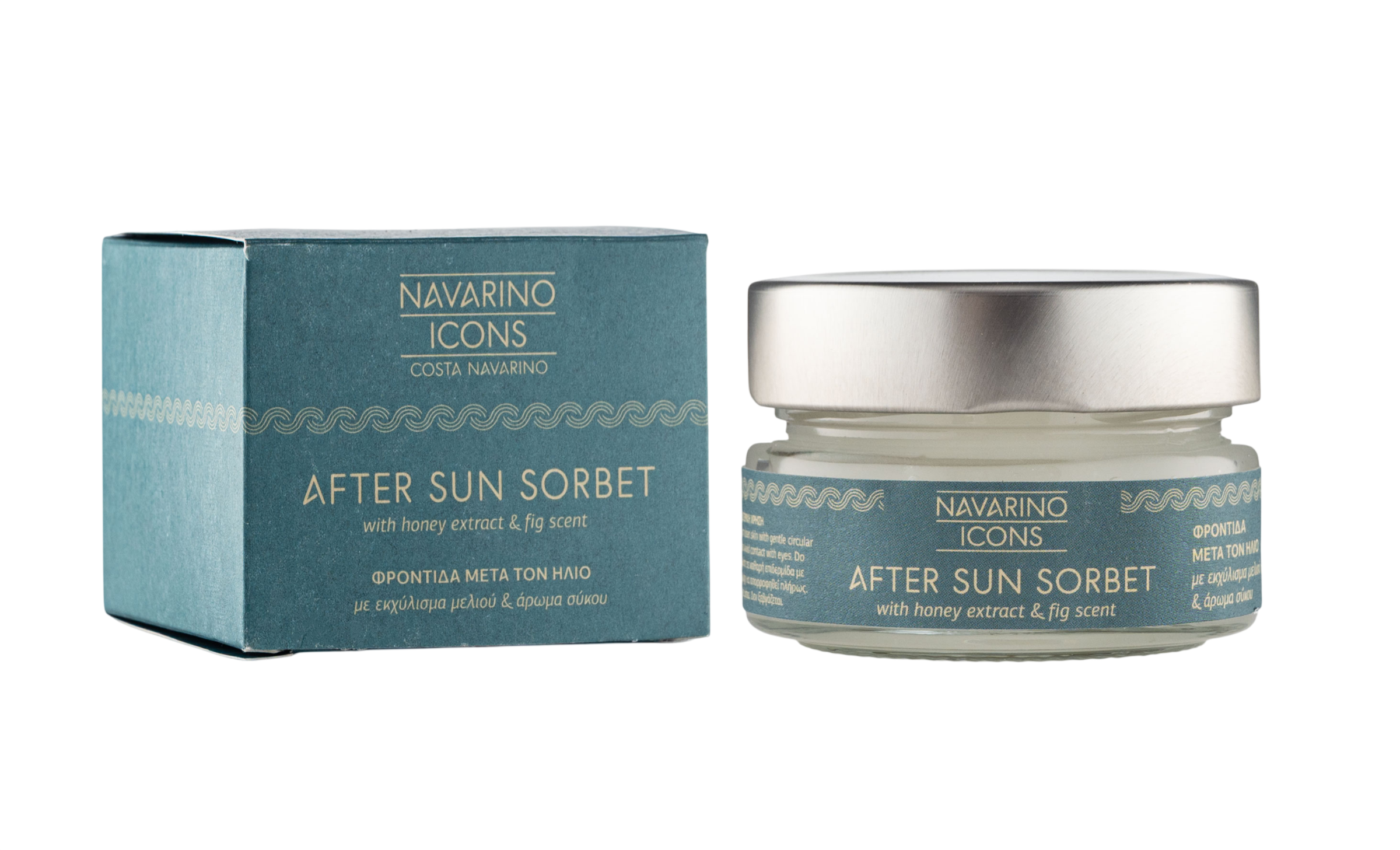 Navarino Icons After Sun Sorbet